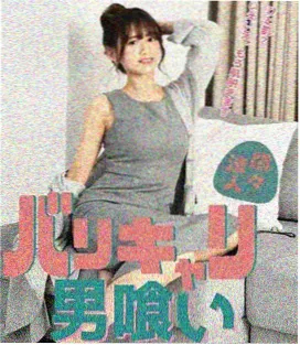 星际迷航：时空裂痕 私人影视